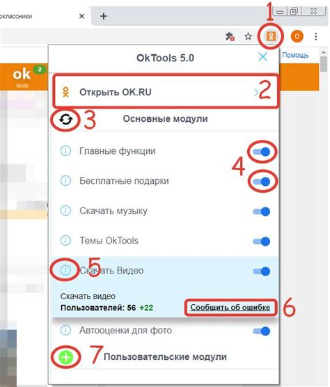 Отзывы пользователей о Community online tools