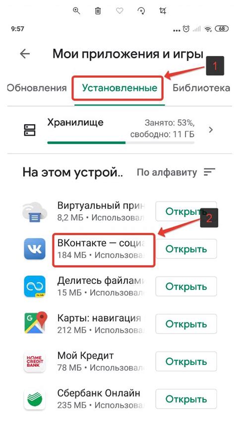 Отключение автоматического обновления приложений на устройствах Samsung