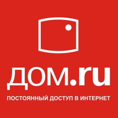 Отключение домофона на сайте dom.ru