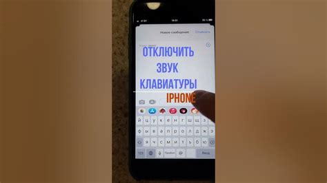 Отключение звука нажатий клавиш на уровне BIOS