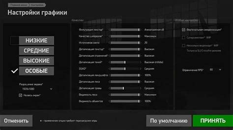 Отключение игровых приложений перед использованием GFX Tool