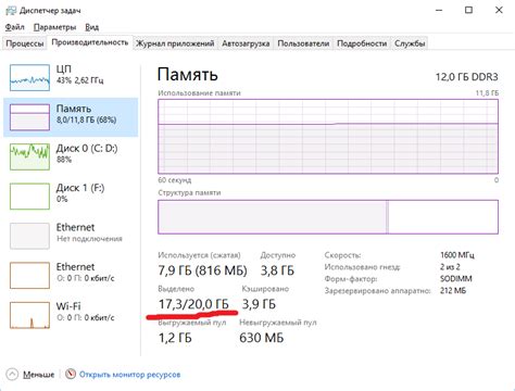 Отключение оценки продолжительности копирования