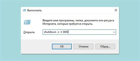 Отключение питания или автоматическое выключение