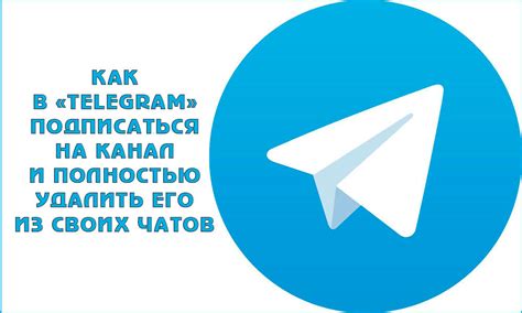 Отключение рипплов в Telegram