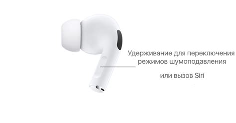 Отключение сенсора на наушниках AirPods