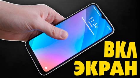 Отключение функции "Взятие в руки" на iPhone