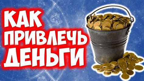 Отключение чипаги с помощью магии