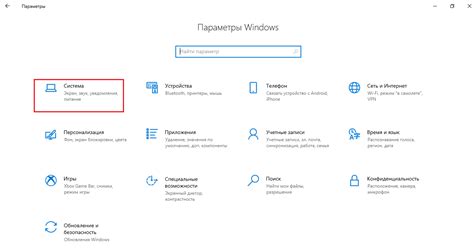 Отключение эффектов Windows