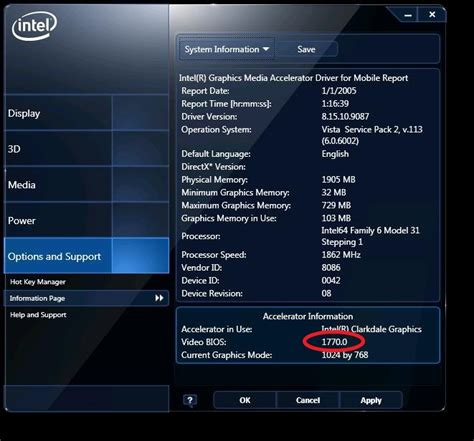 Отключение Intel HD Graphics через BIOS