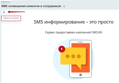 Отключение SMS-кода от Райффайзен: подробная инструкция