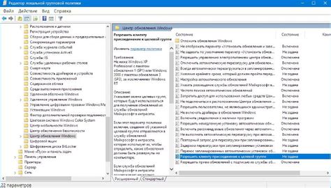 Отключенная служба проецирования