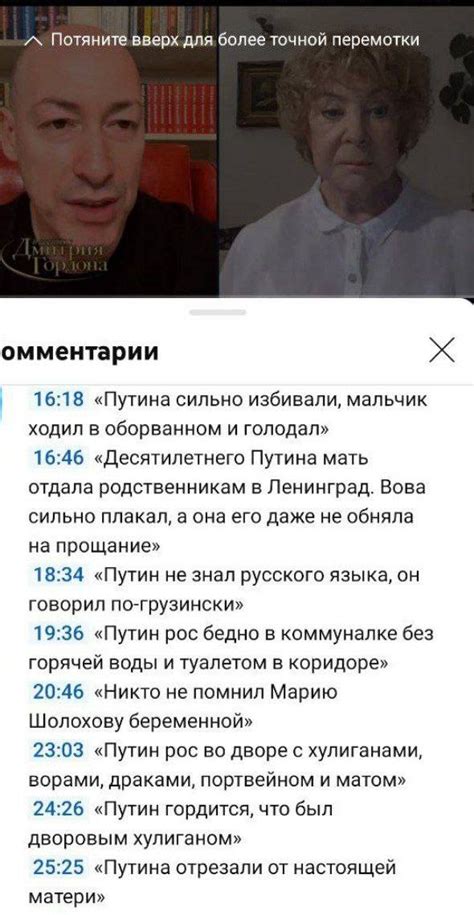 Откровения о предшественниках