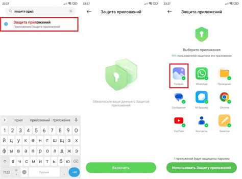 Откройте галерею на вашем устройстве Xiaomi