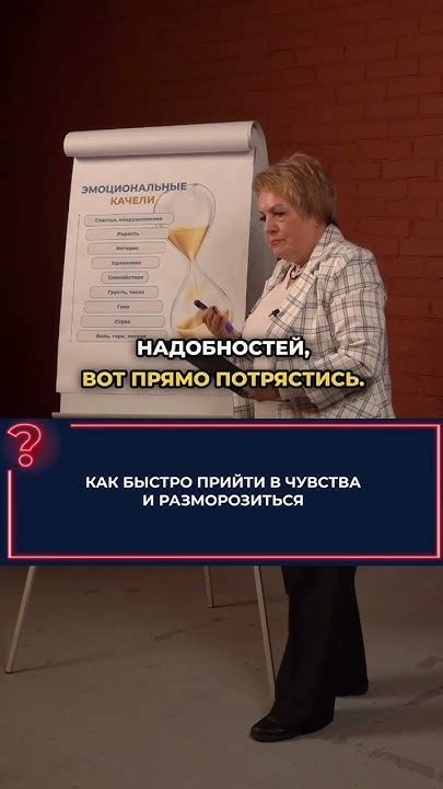 Откройте диалог и выслушайте