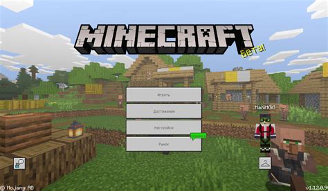 Откройте игру Minecraft