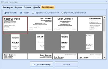 Откройте карточку мероприятия для редактирования