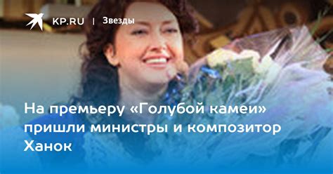 Откройте мир голубой камеи