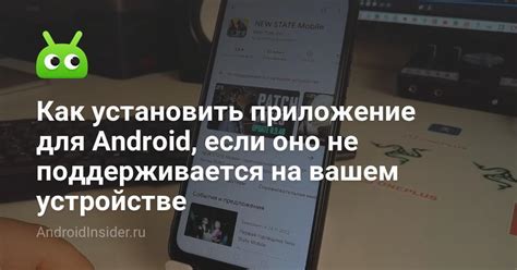 Откройте приложение "Настройки" на вашем устройстве