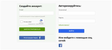 Откройте приложение и пройдите процедуру регистрации