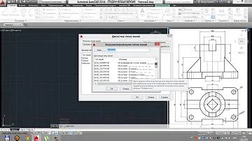 Откройте программу AutoCAD и создайте новый чертеж