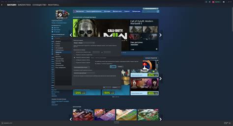 Откройте раздел "Загрузки" в настройках Steam