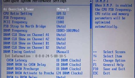 Открываем BIOS на компьютере