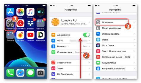 Открытие настроек iPhone