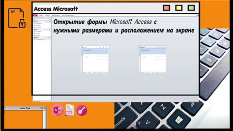 Открытие программы Microsoft Access