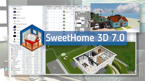 Открытие программы Sweet Home 3D