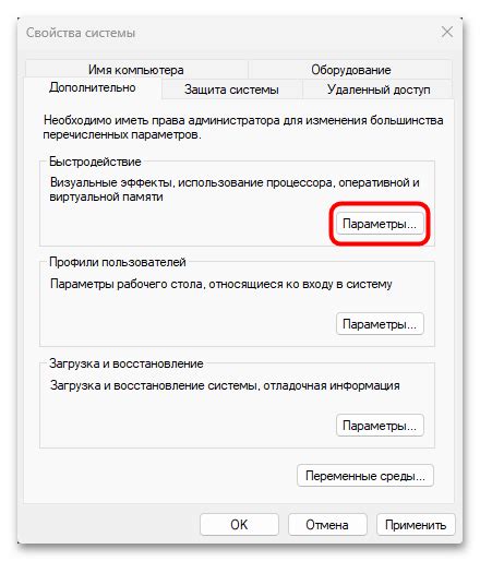 Открытие раздела "GPS"