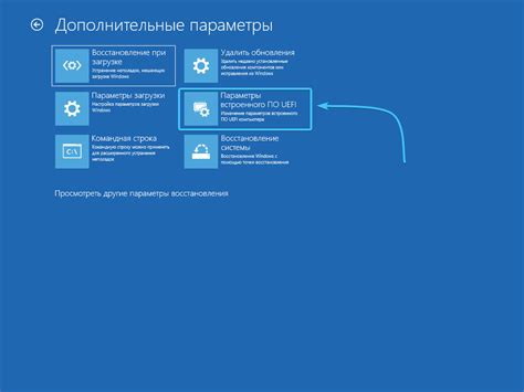 Открытие BIOS и выбор загрузочного устройства