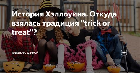 Откуда взялась традиция не убираться ночью