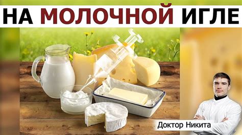 Отличие от других молочных продуктов