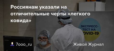 Отличительные черты и подходы