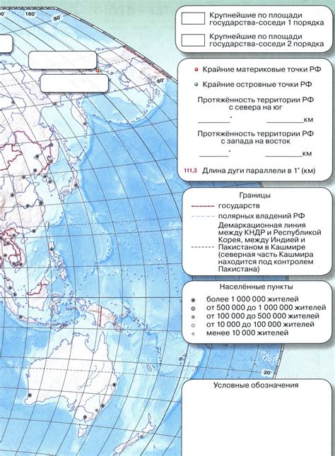 Отношение Сейшел к государству и географическое положение