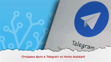 Отправка GIF из Telegram на iPhone