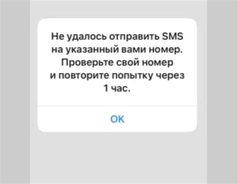 Отправка SMS на указанный номер