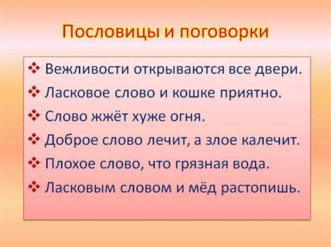 Отражение характера