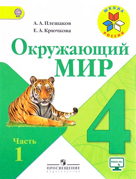 Отстутствие реакции на окружающий мир