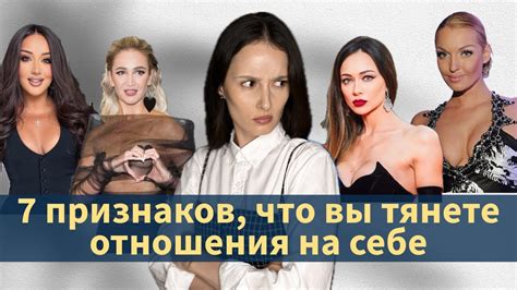 Отсутствие взаимности в отношениях