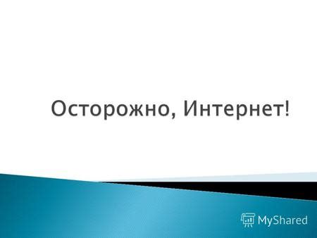 Отсутствие взаимодействия с другими пользователями