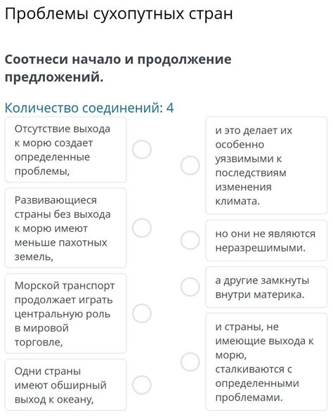 Отсутствие выхода к морю: какое море омывало Сербию в прошлом?