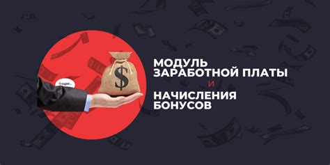 Отсутствие механизмов начисления бонусов