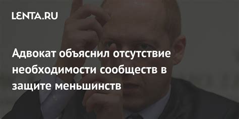 Отсутствие необходимости