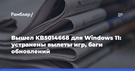 Отсутствие обновлений и баги в программе