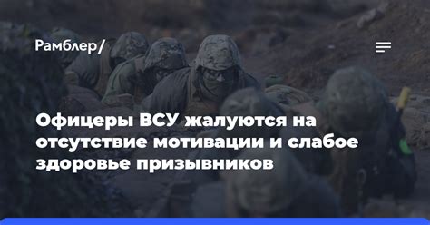 Отсутствие поддержки и мотивации окружающих