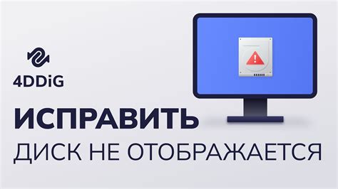 Отсутствие регулировки позиции диска