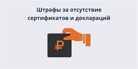 Отсутствие сертификата