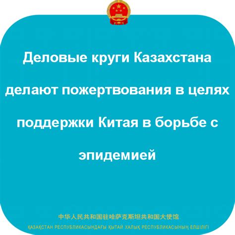 Отчеты и аналитика по сбору пожертвований