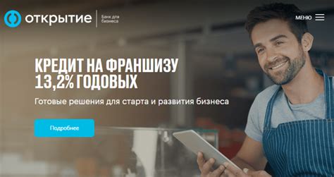 Оформление документов для открытия бизнеса